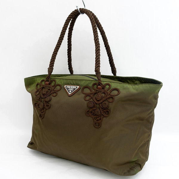 Prada Nylon Guarantee Hand Bag BrownGreen